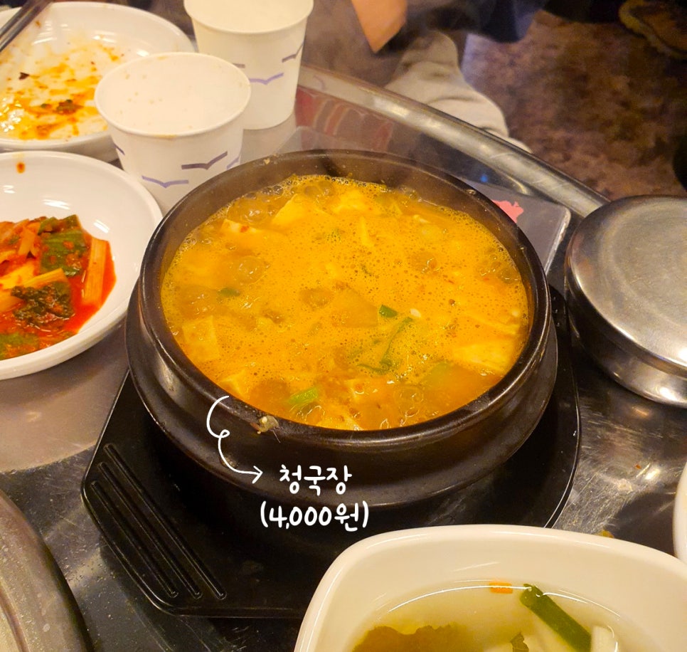 동춘뒷고기 이미지