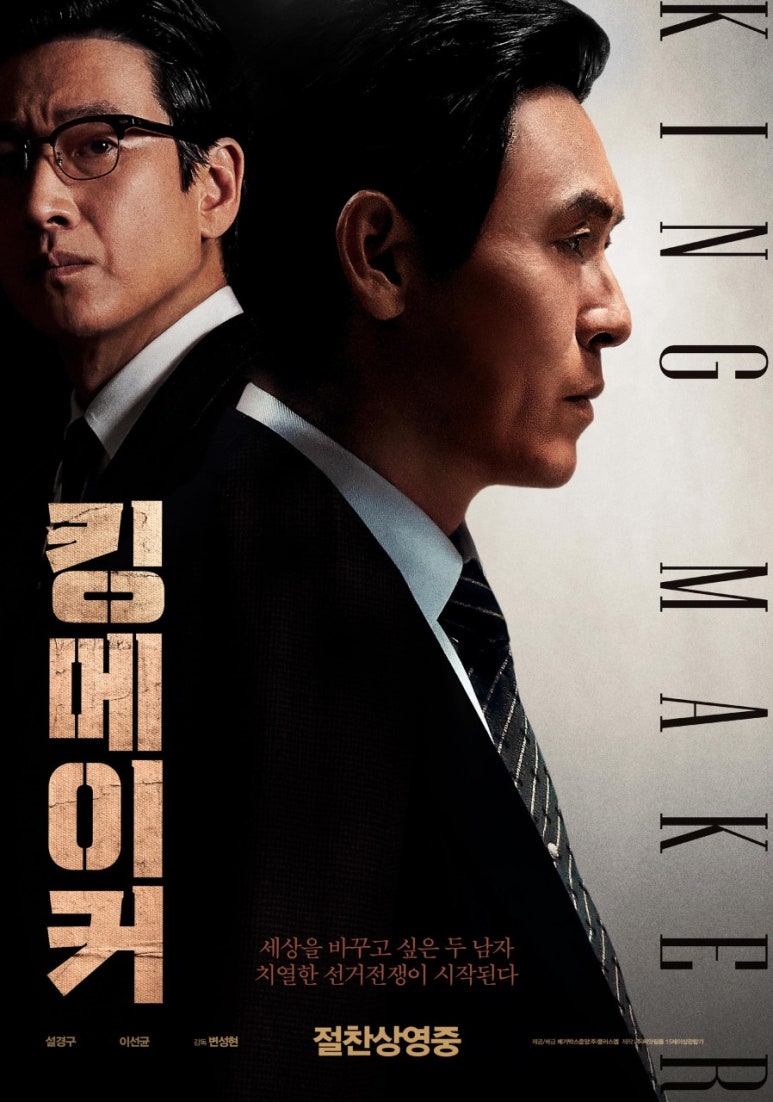 (주)고고킹 이미지