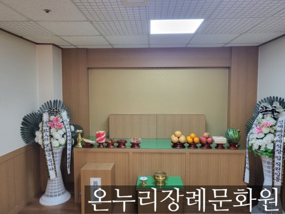 신세계후불제상조 이미지