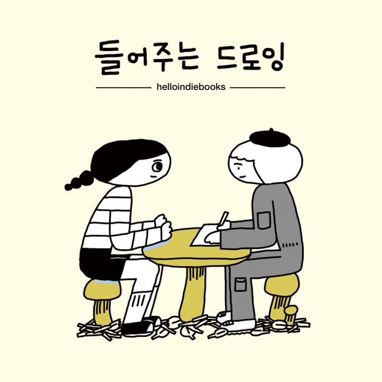인디북스 이미지