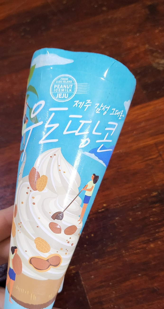 그래채 이미지