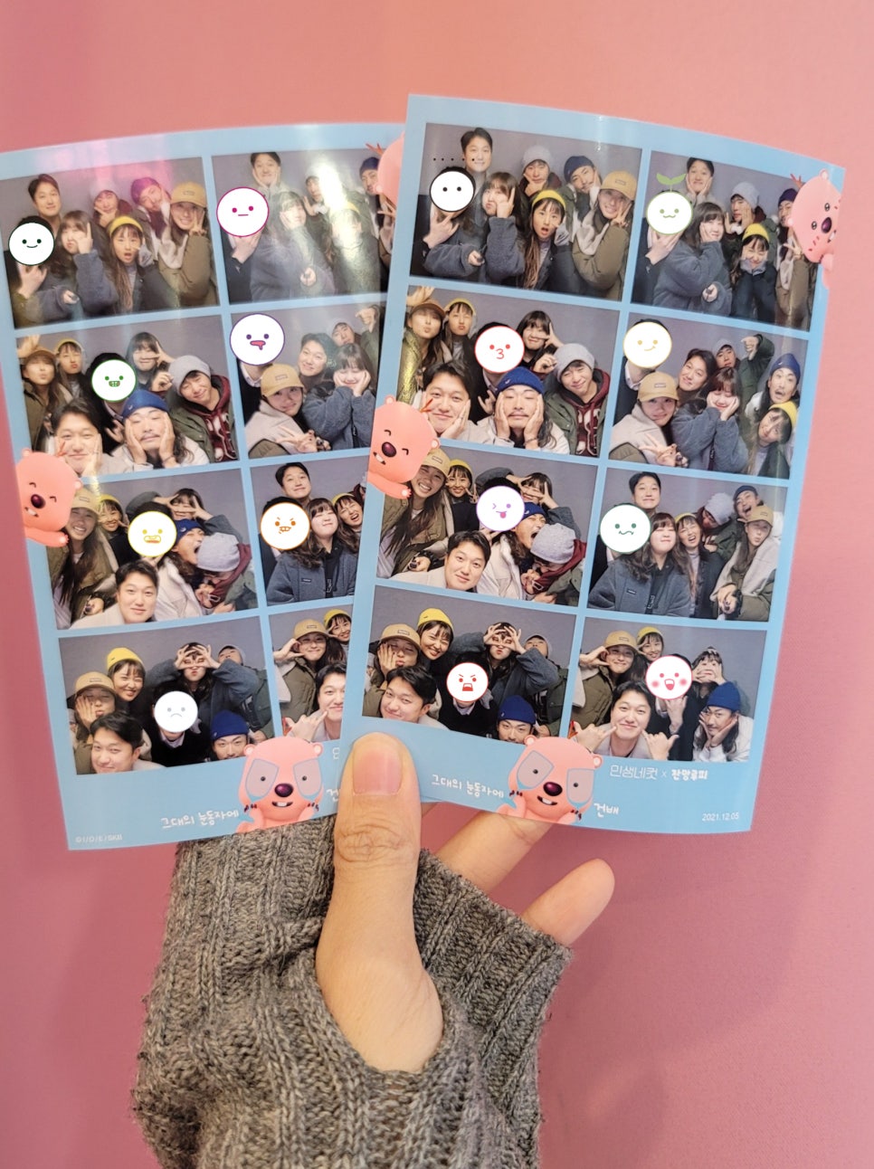 제주메가투어 이미지
