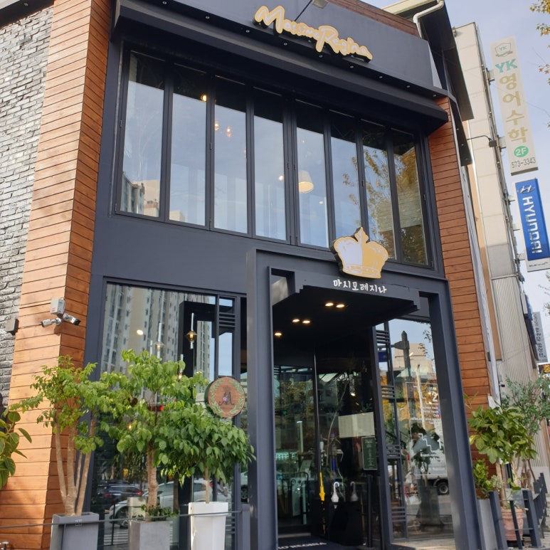 마시모레지나 이미지