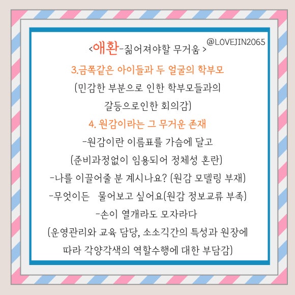 보람유치원 이미지