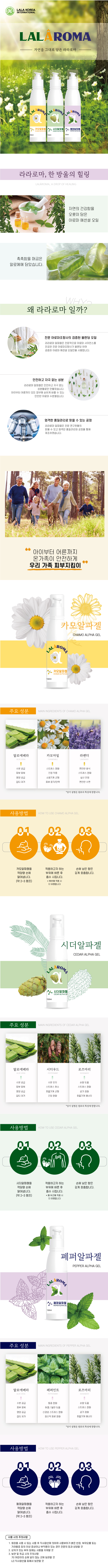뷰티로운헤나힐링샵 이미지