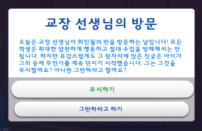 족장 이미지