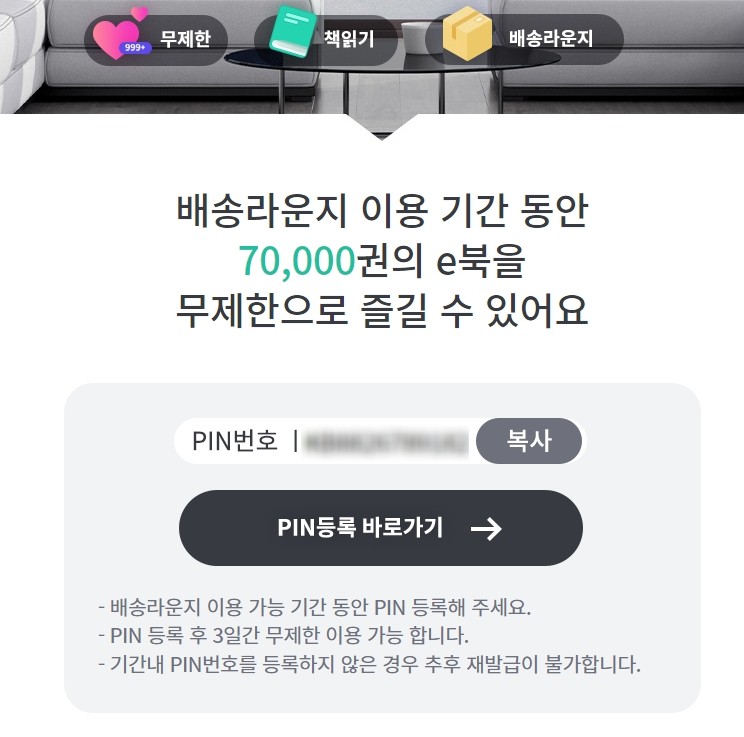 라운지피씨 이미지