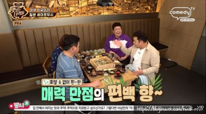 도토리편백집 성수점 이미지