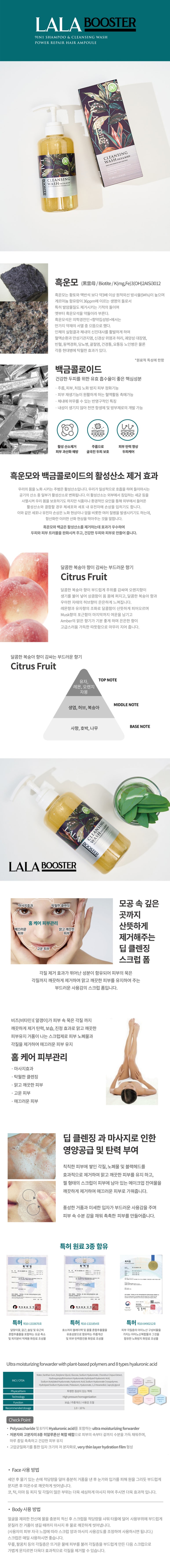 뷰티로운헤나힐링샵 이미지