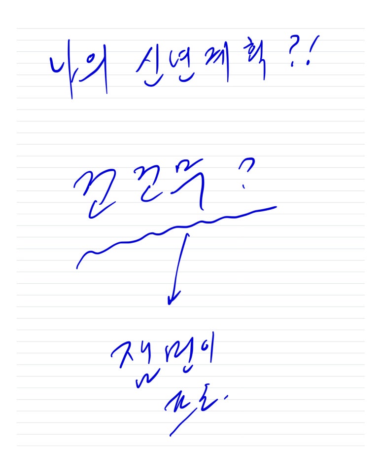 일상가배 이미지