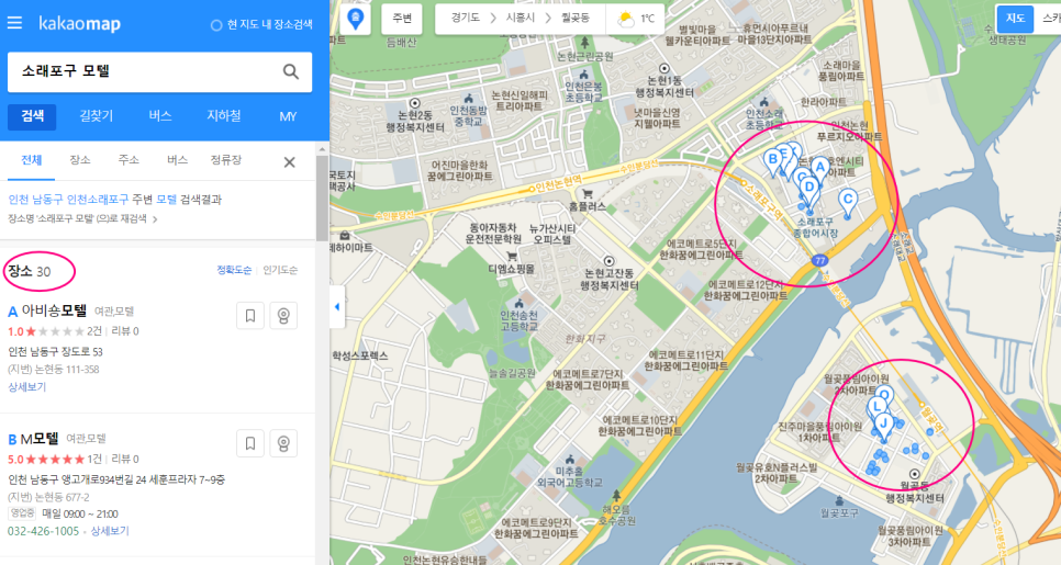 세라톤모텔 이미지