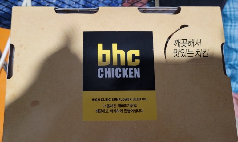 비에이치씨삼척 이미지