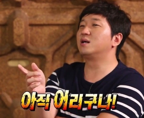 배스킨라빈스포천 이미지