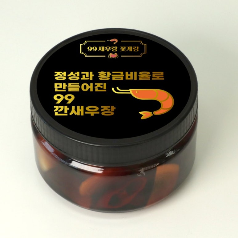 99초밥 이미지