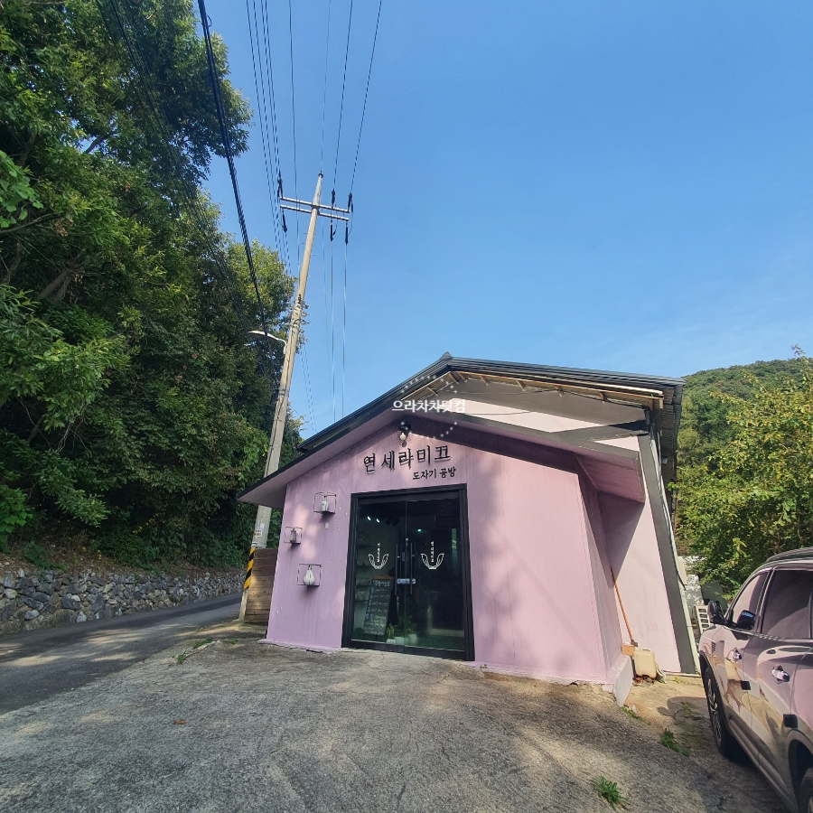 연세라미끄 이미지
