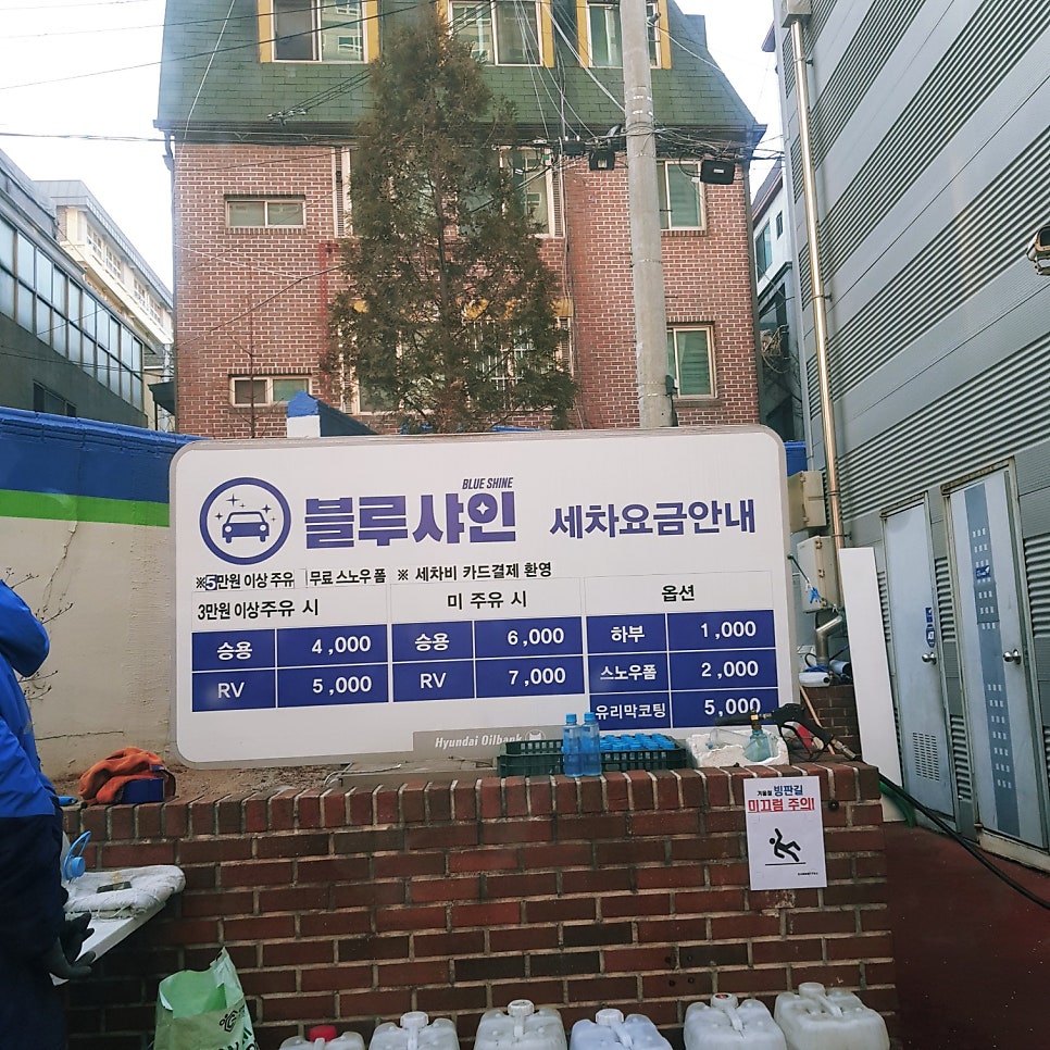 이동셀프주유소 이미지