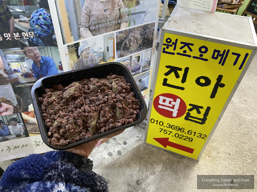 장춘엄마 이미지