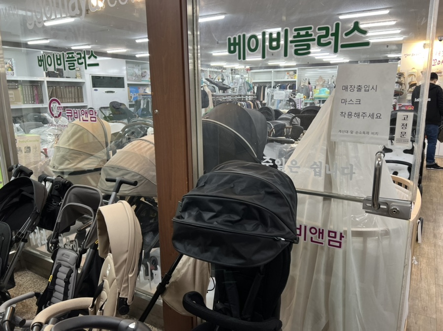 조이플러스 이미지