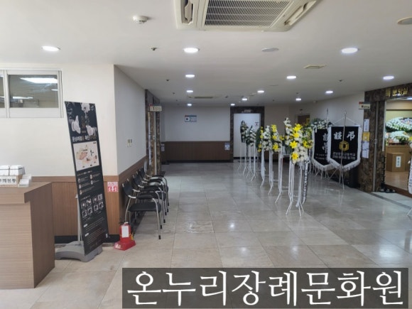 신세계후불제상조 이미지