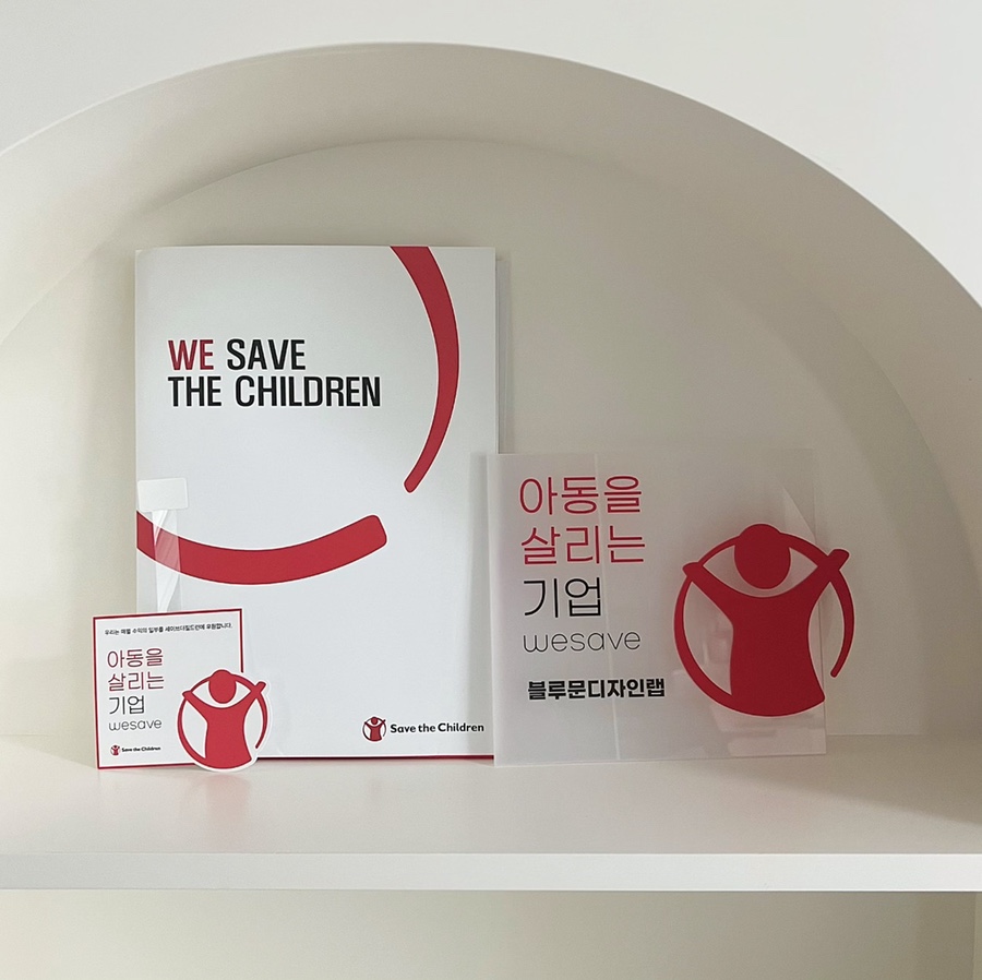 블루문디자인랩 이미지