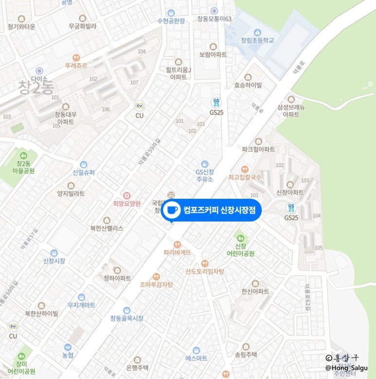 컴포즈커피 신창시장점 이미지