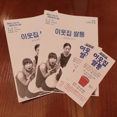 강변식육점 이미지