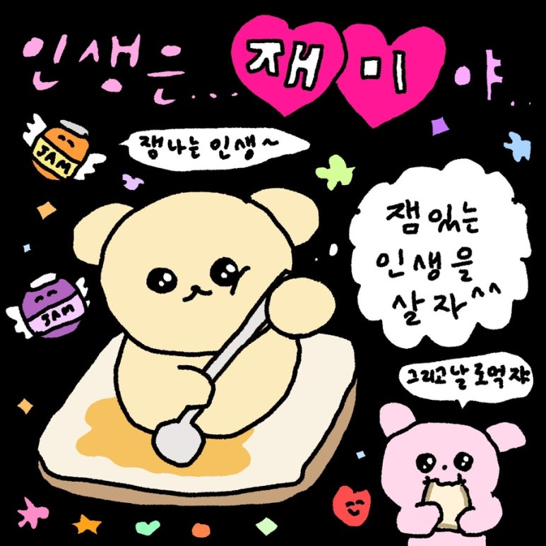 이스턴웰스 이미지