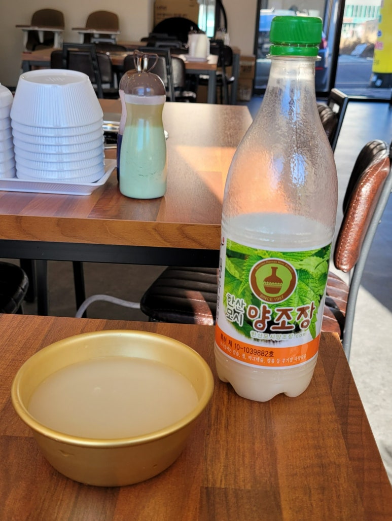 예향얼크니샤브샤브손칼국수 운서점 이미지