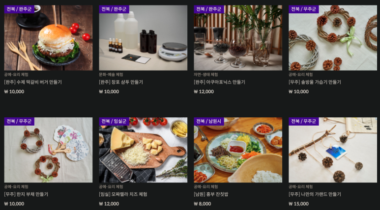 액티부키 이미지