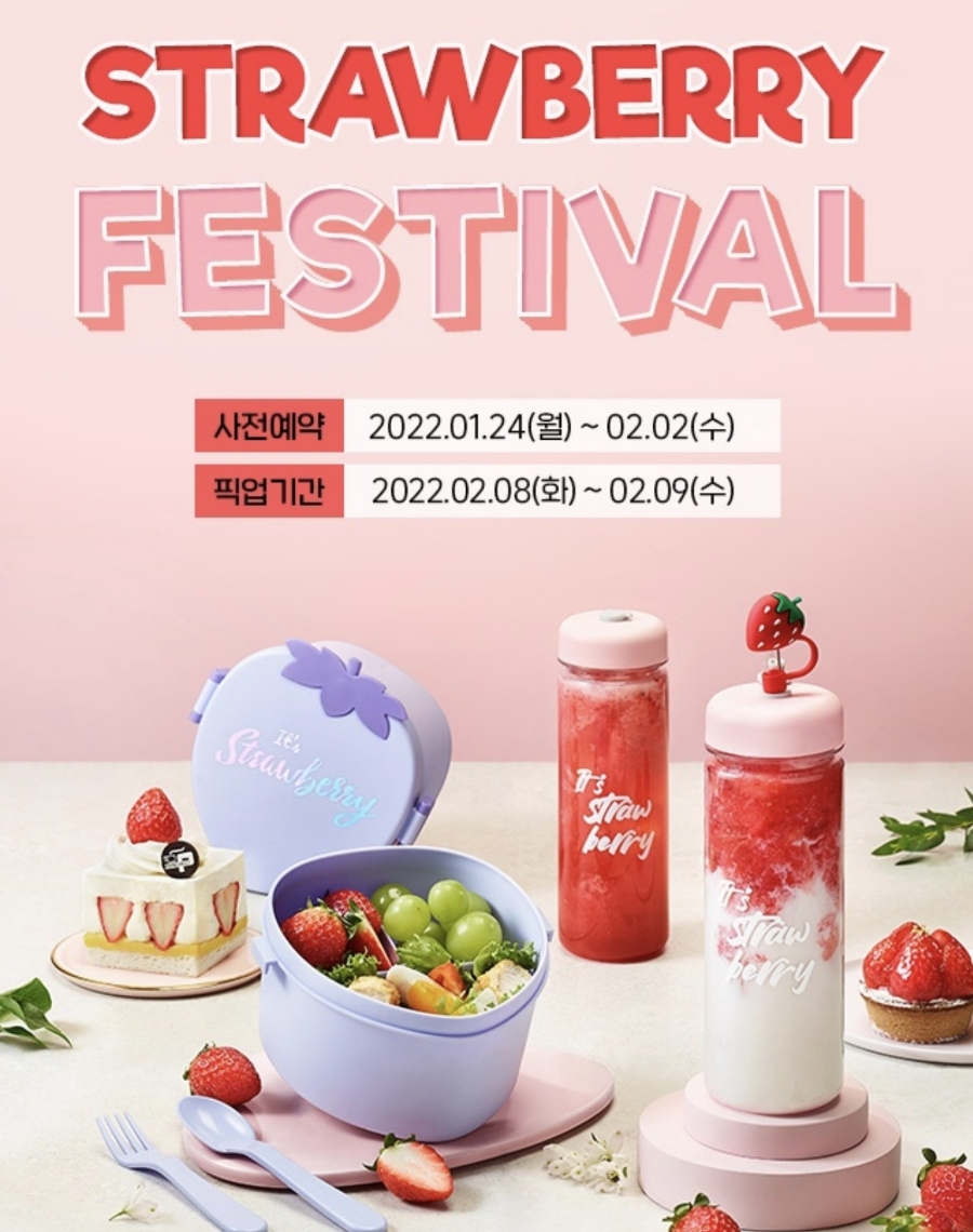 베리굿즈박스 이미지