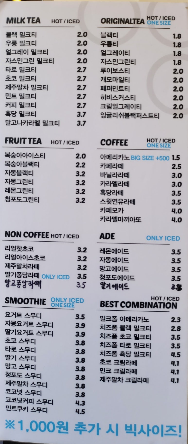 팔공티(신대점) 이미지