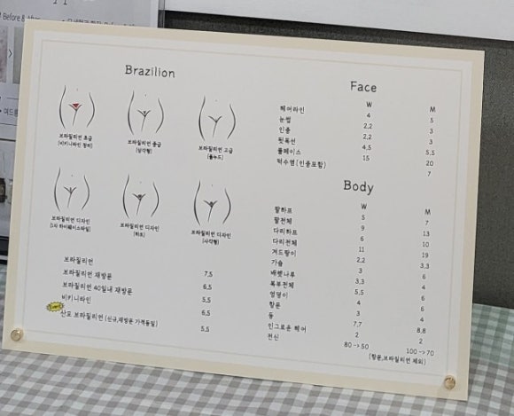 리쥬블룸 이미지