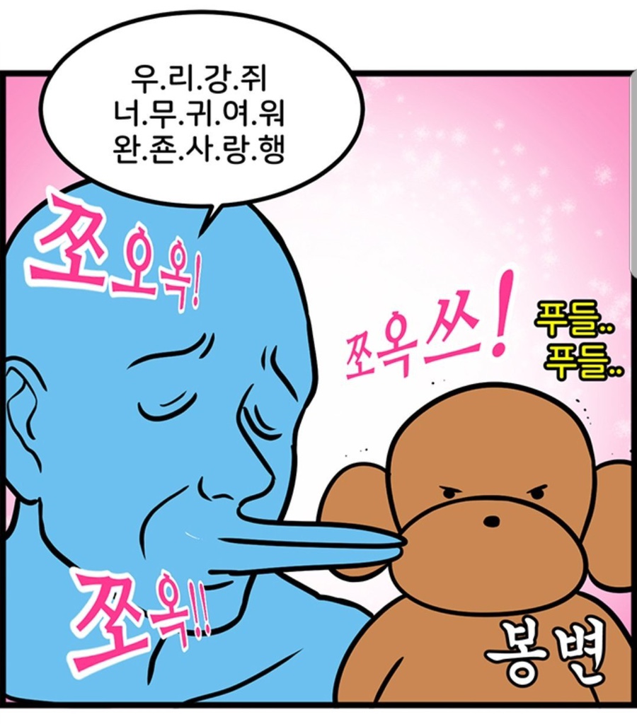 인디퍼피 이미지