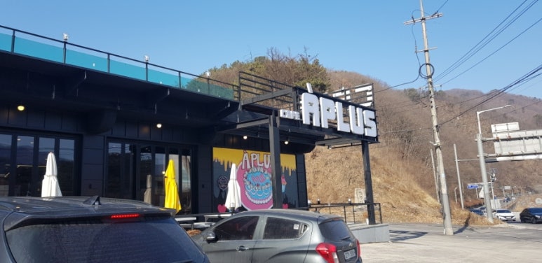 아쁠뤼스(APLUS) 이미지