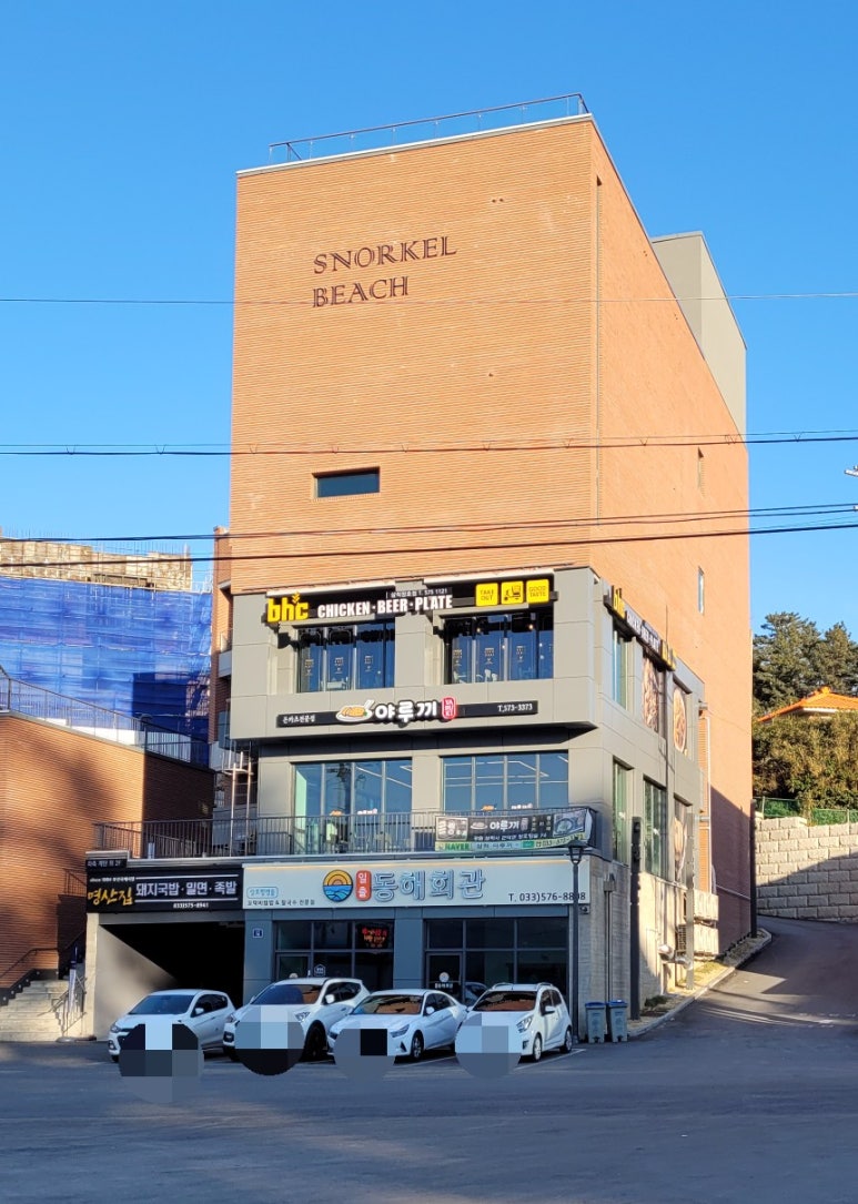 비에이치씨삼척 이미지