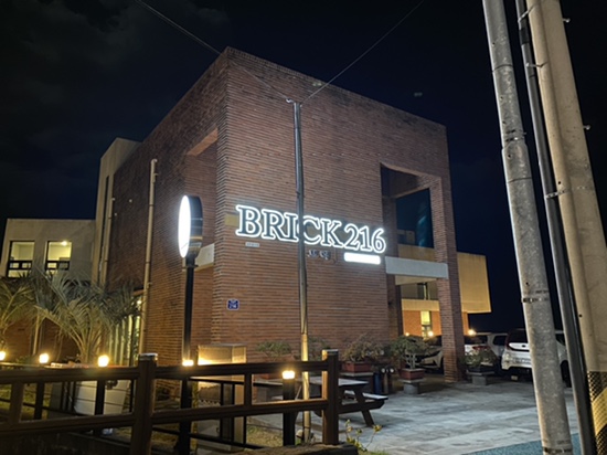 브릭216 이미지