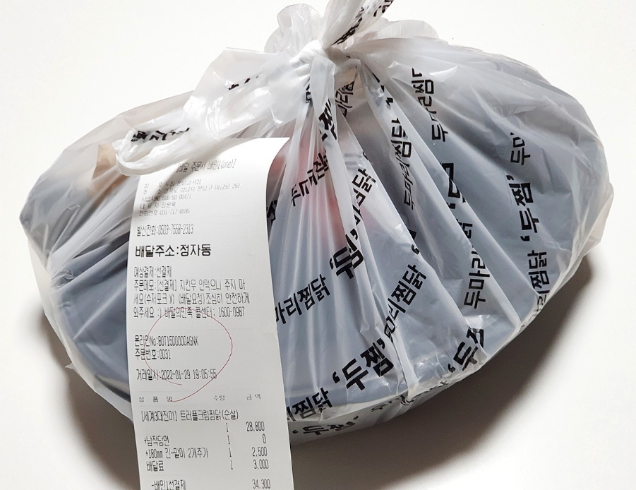 두마리찜닭두찜분당 이미지