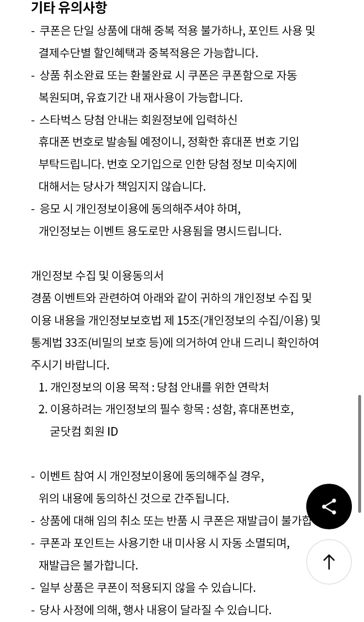 럭키테크 이미지