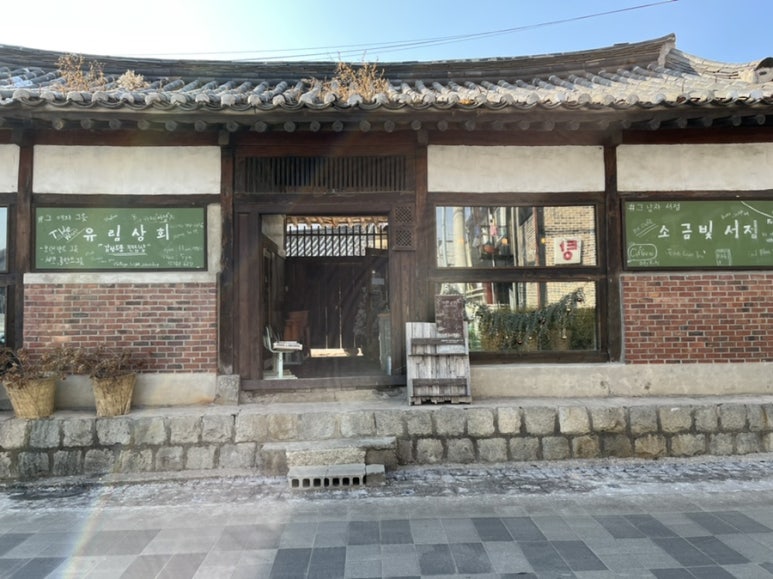 소금빛서점 이미지