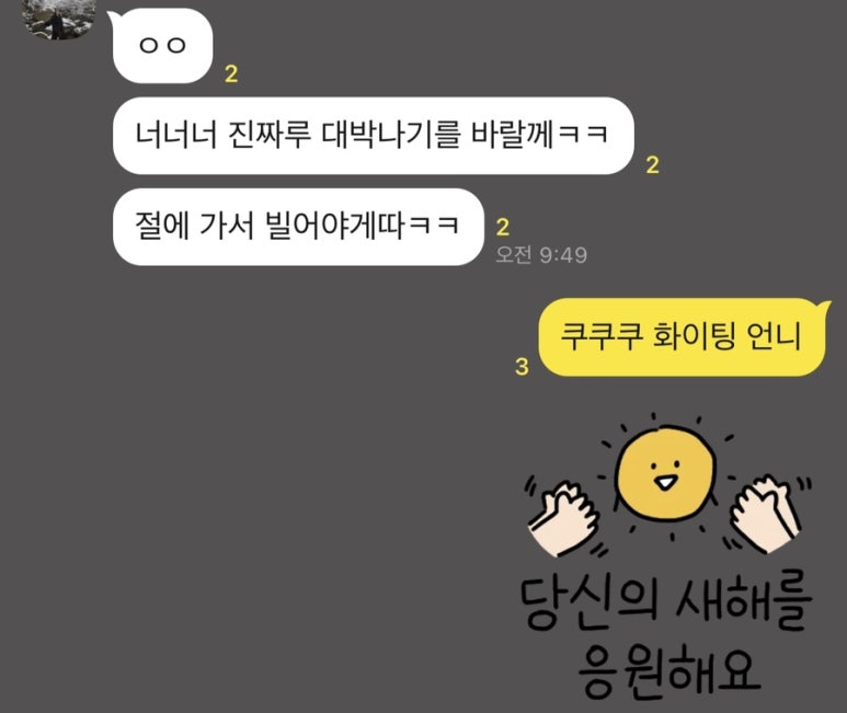 동춘당한의원 이미지