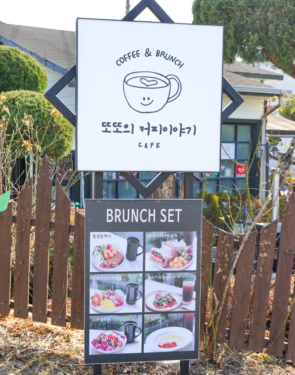또또커피 이미지