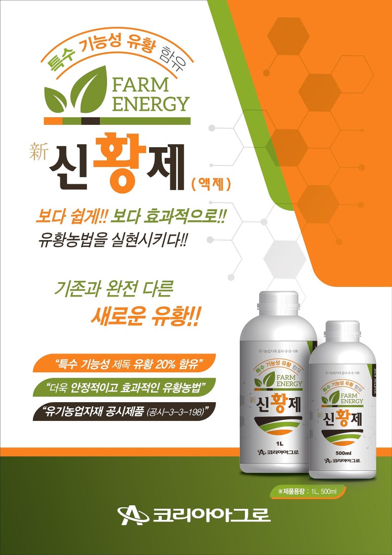 신황제 이미지