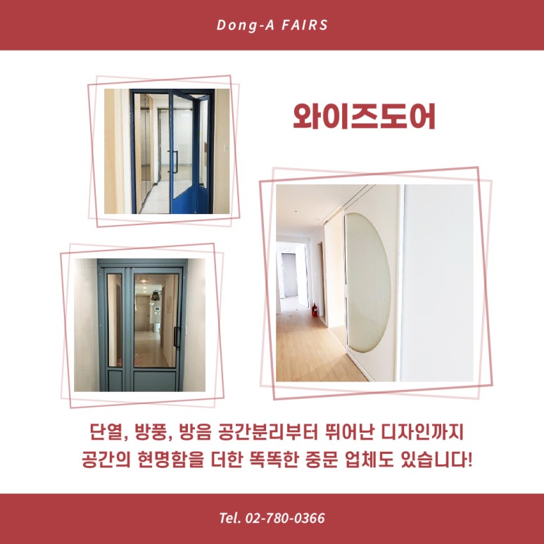 성준산업 이미지