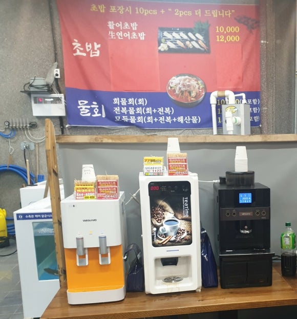 옥계수산 이미지