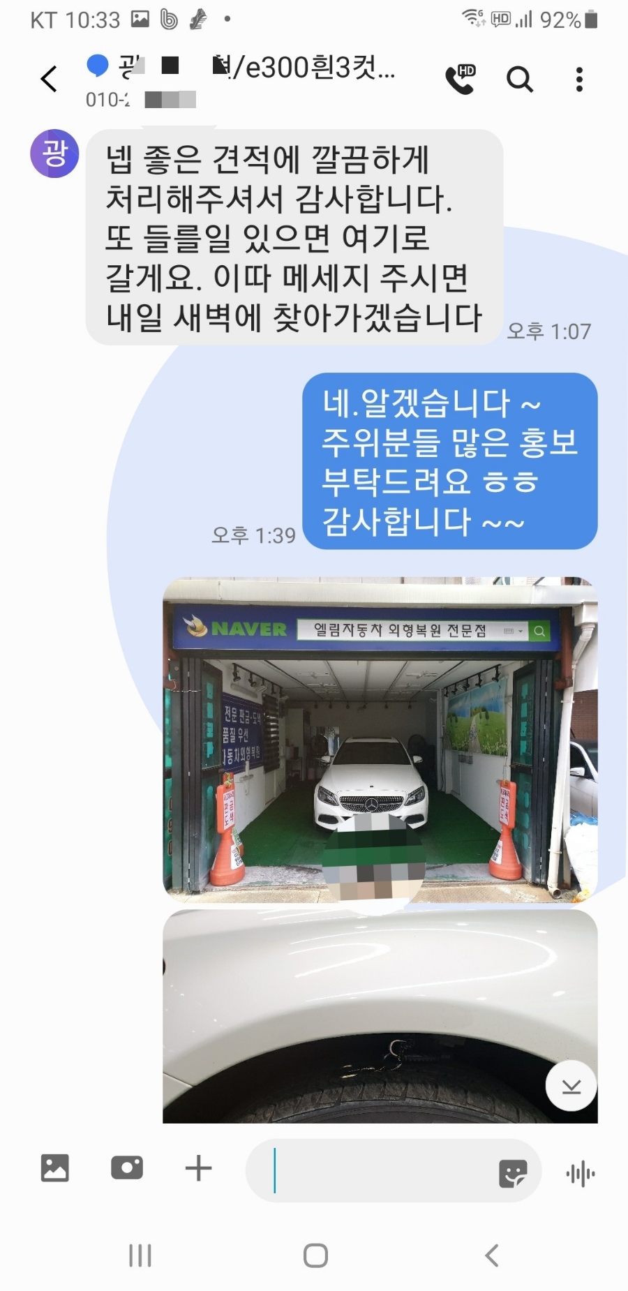엘림덴트 이미지