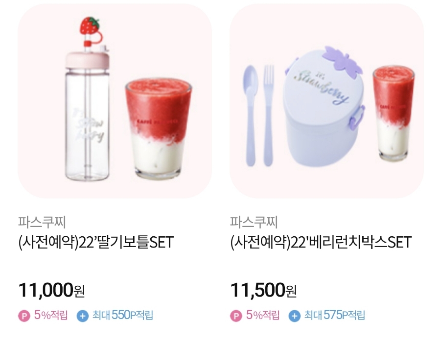 베리굿즈박스 이미지