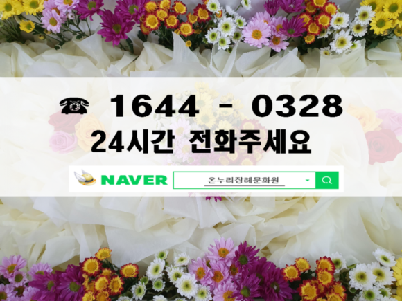 신세계후불제상조 이미지