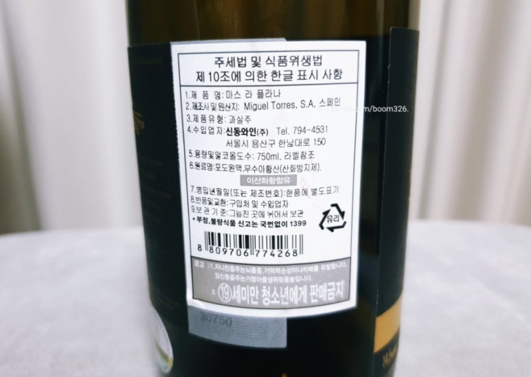 플라마스 이미지