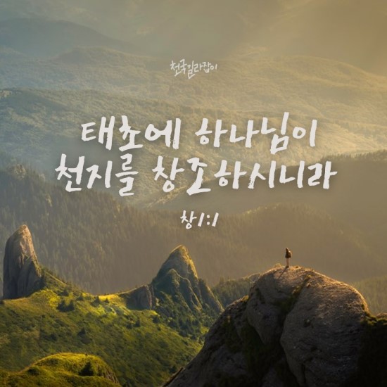 유(有) 이미지