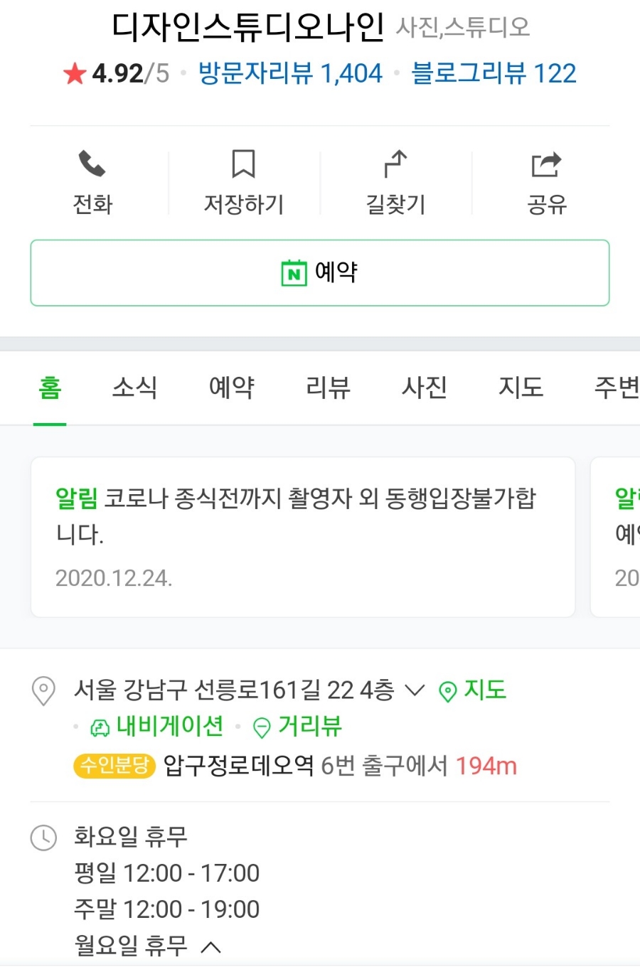 디자인스튜디오나인 이미지